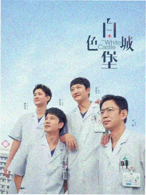 机动战士高达F91 海报